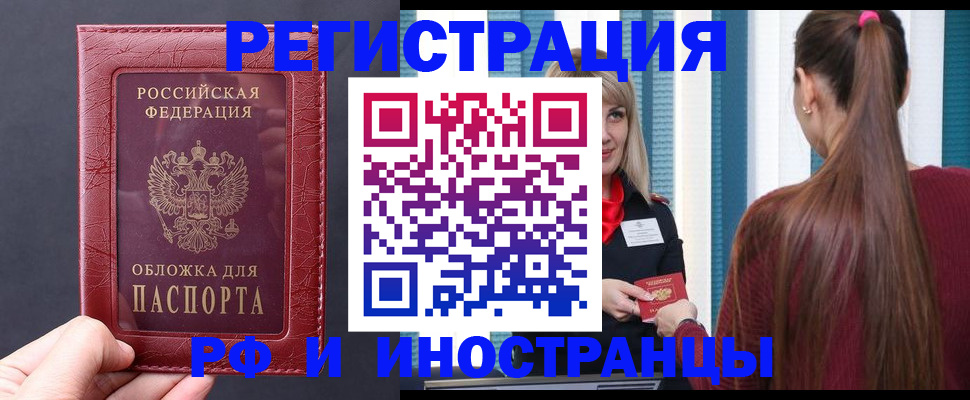 временная регистрация госуслуги в Десногорске